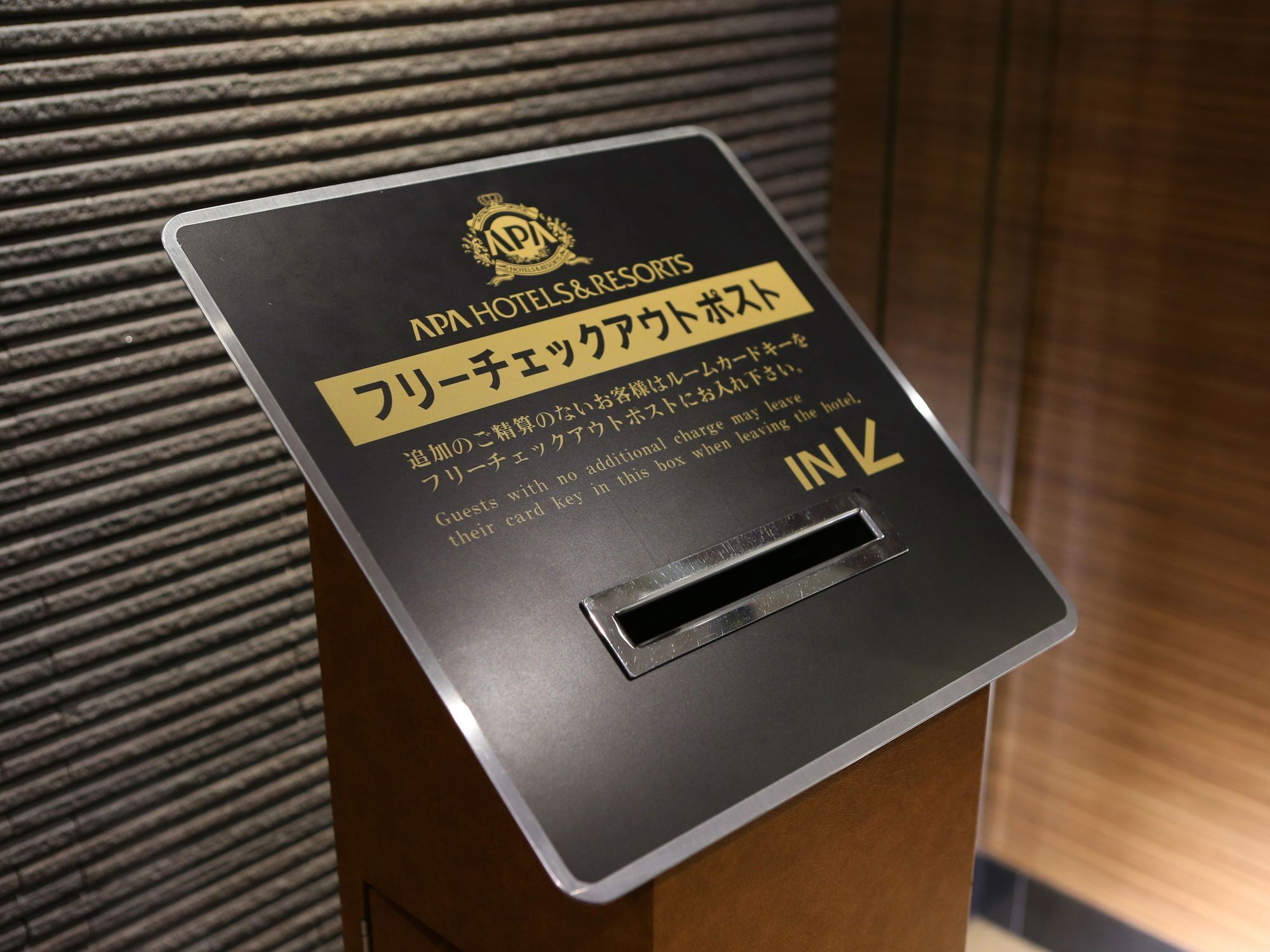 Apa Hotel Iidabashi Ekiminami Tokyo Exterior photo